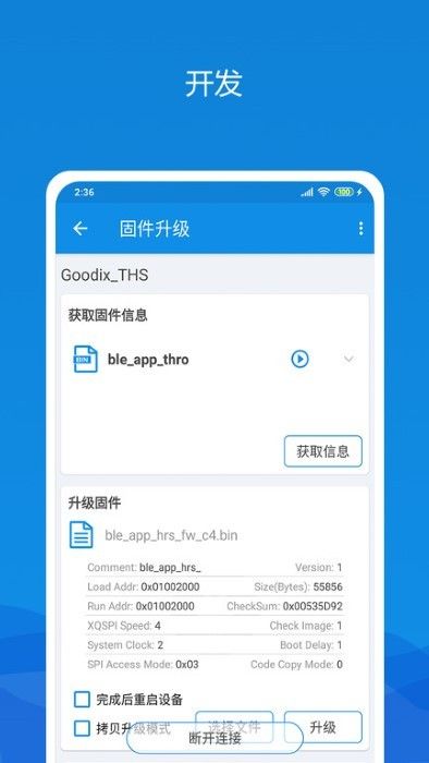 grtoolbox下载