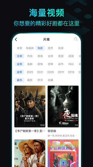 晴天影视下载正版免费观看电视剧