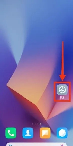 小米应用市场怎么设置密码