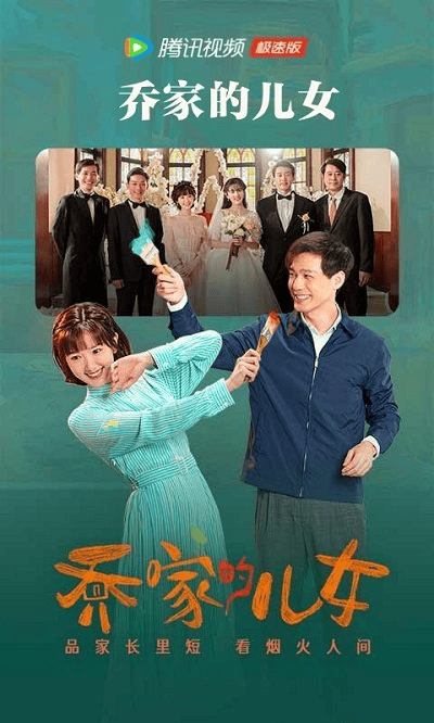 腾讯视频tv极速版下载