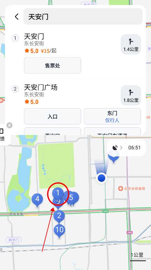 腾讯智驾地图车机版使用教程