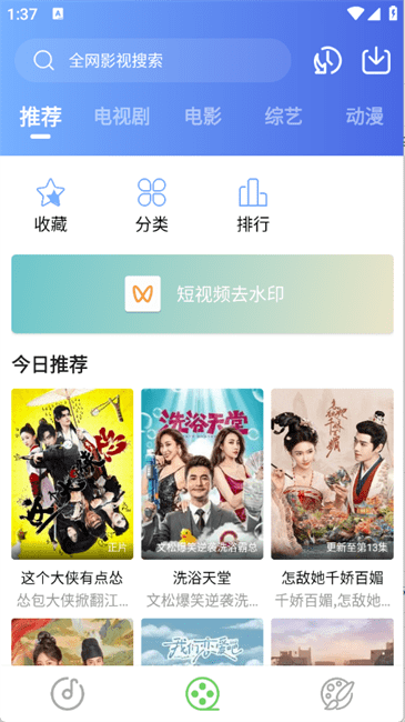 紫树视频追剧