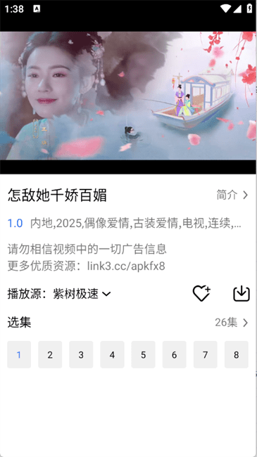 紫树视频在线看