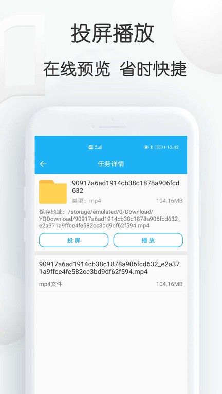云雀视频下载助手免费安装下载