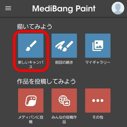 med手写指南