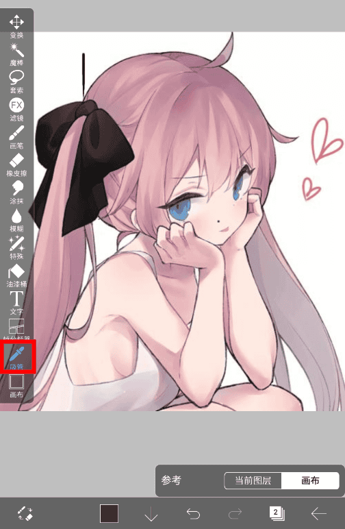 ibispaintx教程