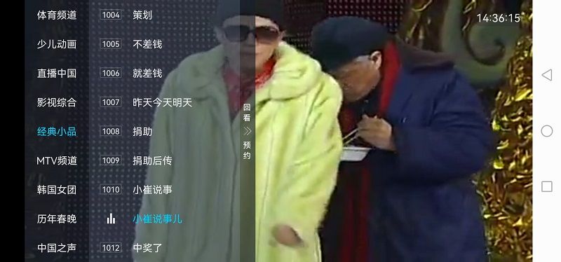 电视家升级版2025官方下载