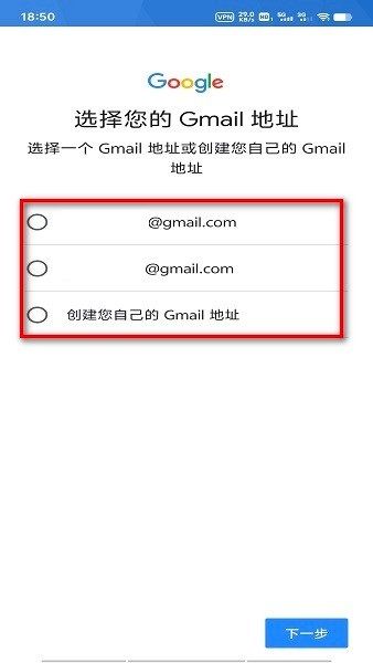 谷歌商店使用教程