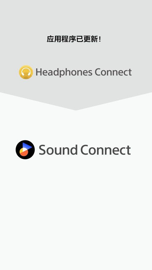 sony蓝牙耳机官方版