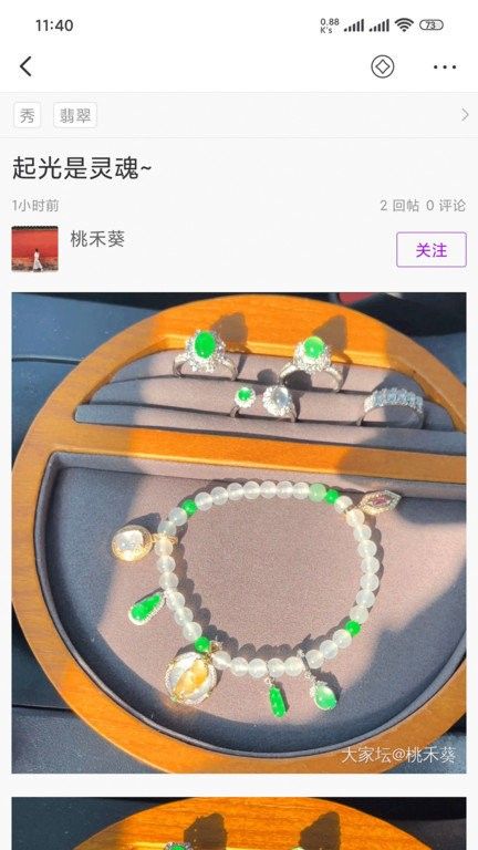 大家坛app官方下载