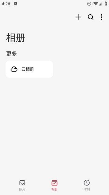 魅族图库下载安装手机版