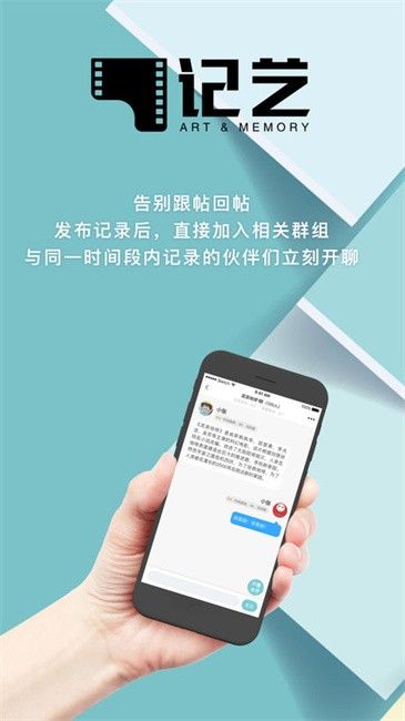 记艺软件