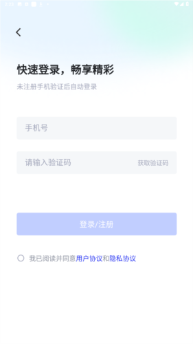 k球app怎么登录
