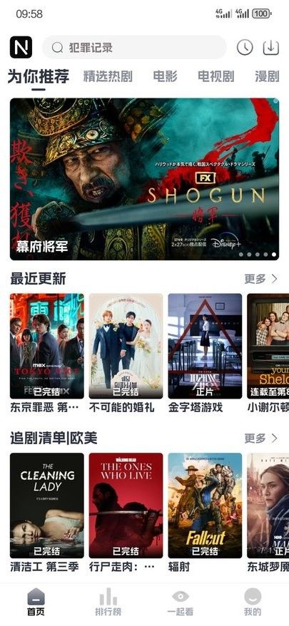 奈飞工厂官方下载