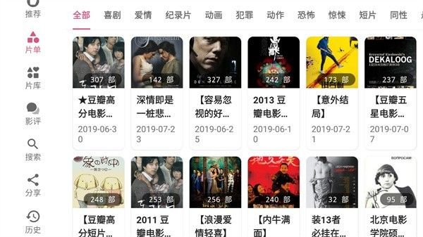 资源猫hd官方版下载