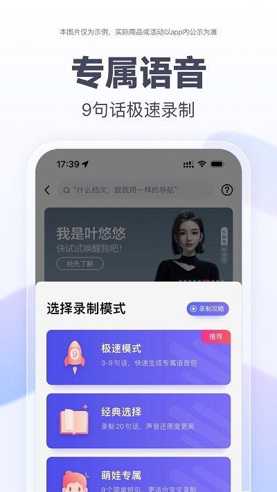 百度地图内测版下载