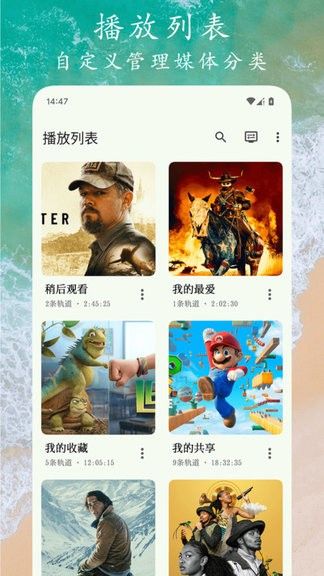 ex播放器app下载
