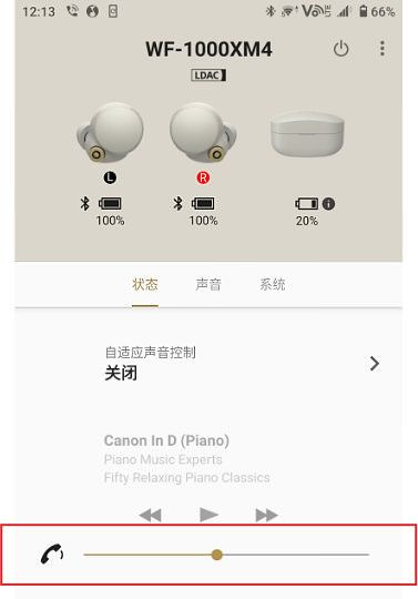 headphones使用教程