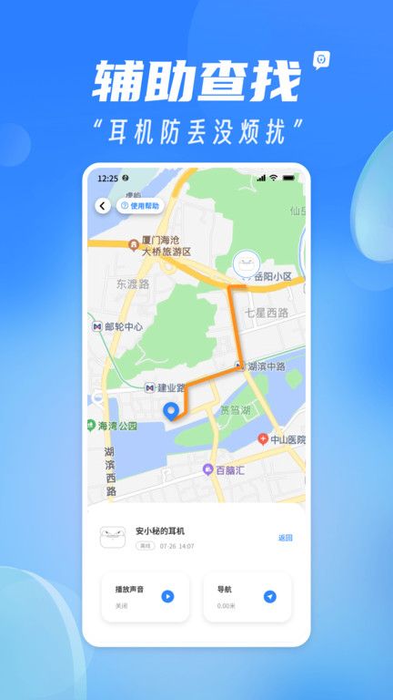 andpods官方下载