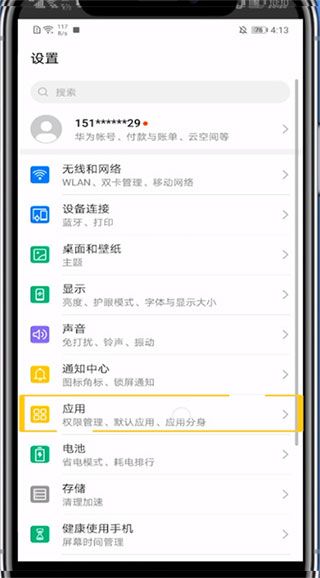 影视大全高清版小窗播放教程