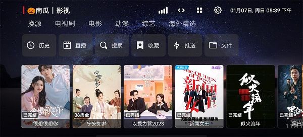 盒库影视tv官方下载2025最新免费版