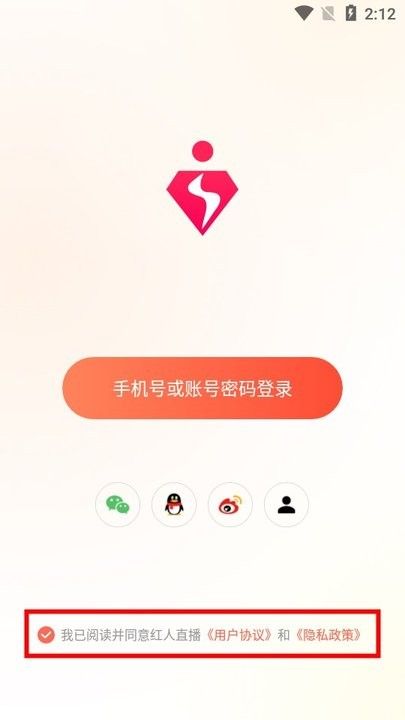 红人直播新手教程