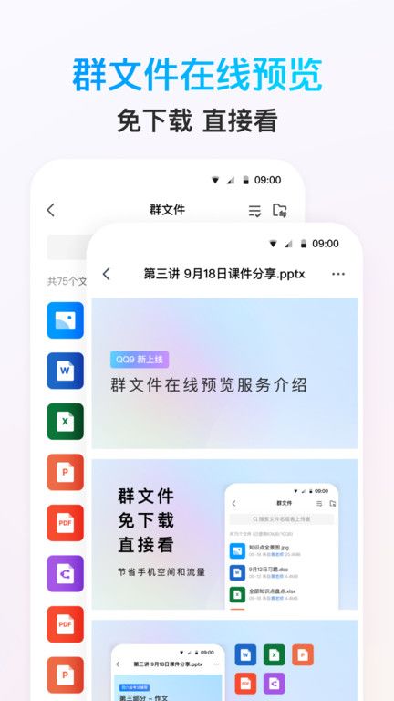 qq电视版下载安装