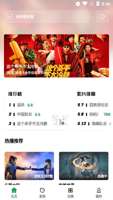 ah视频官方下载最新版本