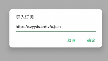 AH视频订阅链接怎么弄