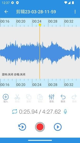 易剪音频编辑器下载安装手机版