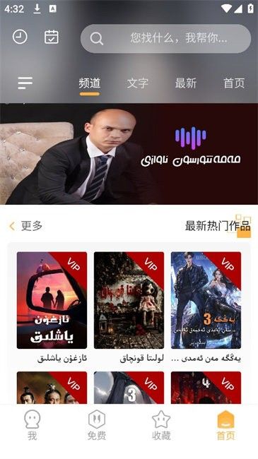 uyultax app