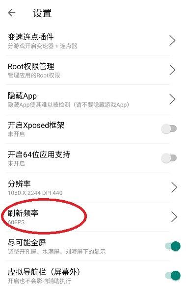 x8沙箱官方下载