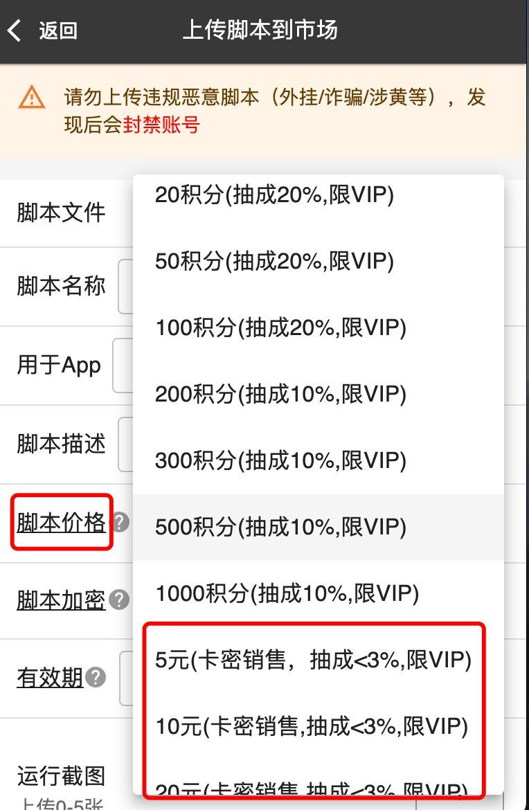 自动精灵教程