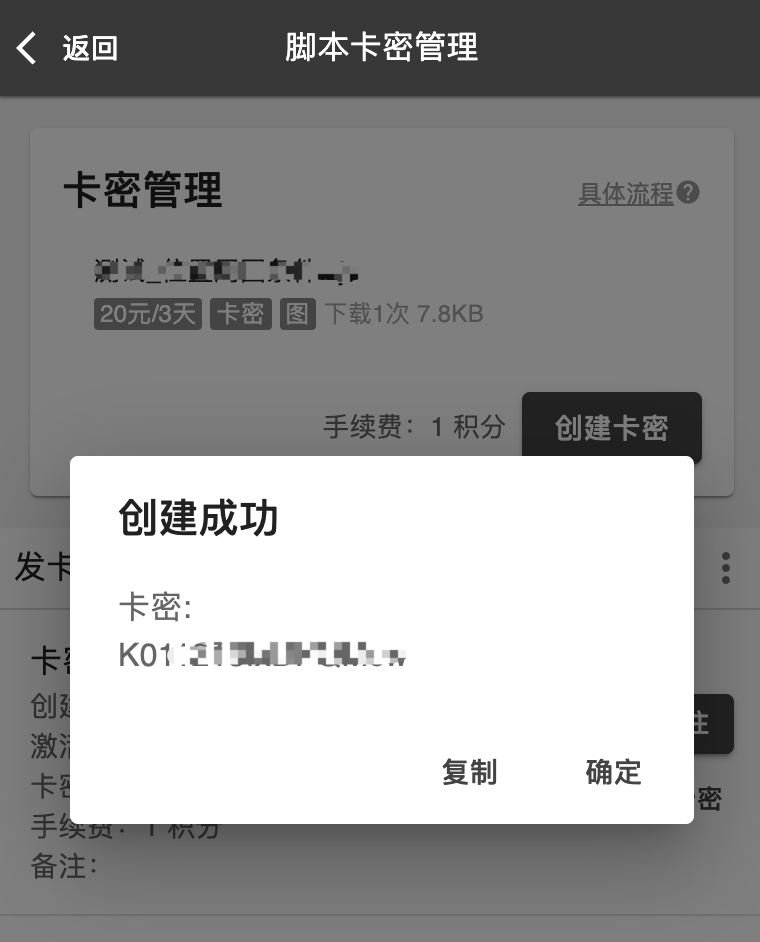 自动精灵教程