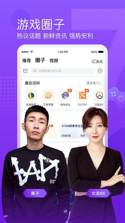 百万勇者软件下载