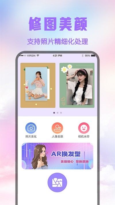 文字制作水印app下载