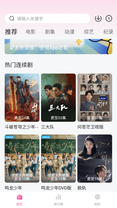 蒙太奇最新版下载
