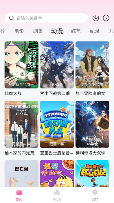 蒙太奇最新版下载