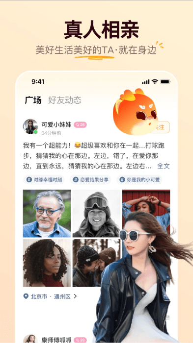牵媒app官方下载