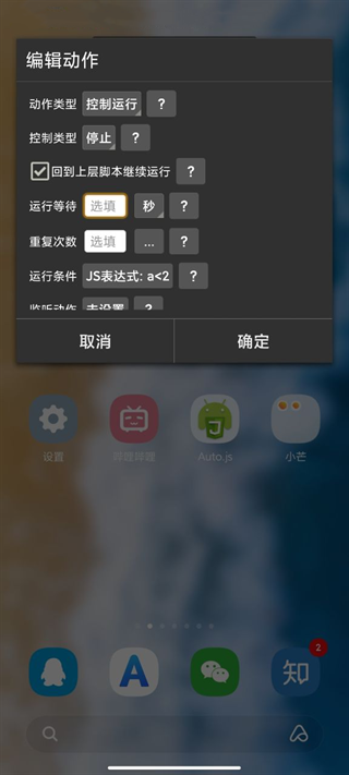 自动精灵找字教程