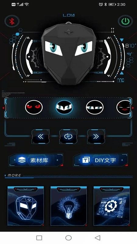 loy eyes app下载