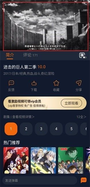 囧次元纯净版无广告