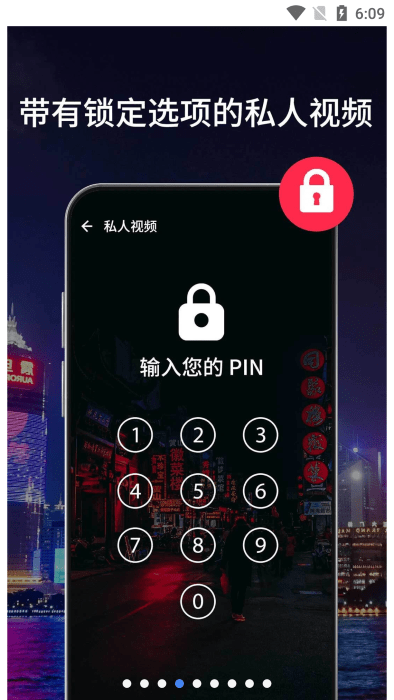 多格式高清视频播放器app最新版下载