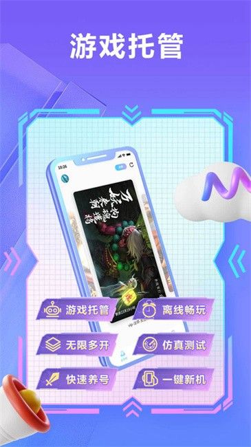 小滴云手机最新版下载