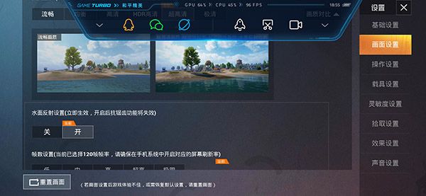 亚洲龙画质助手最新版本下载安装
