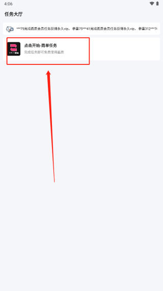 亚洲龙画质助手最新版本下载安装