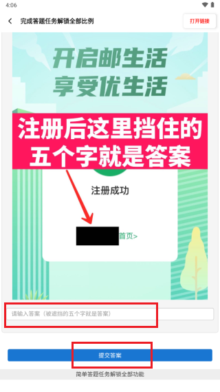 亚洲龙画质助手最新版本下载安装