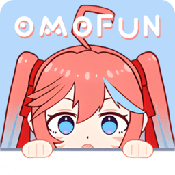 omofun纯净无广告版