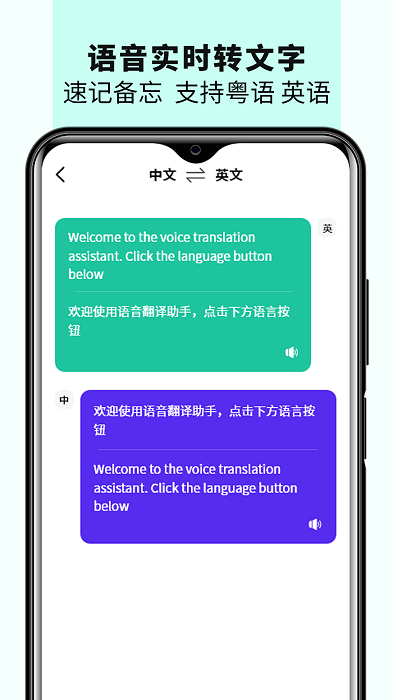 天王星语音备忘录音机官方下载安装