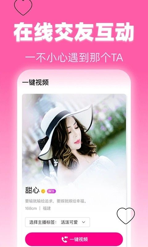 美夜软件下载